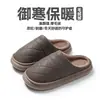Pantuflas de Algodón Impermeables para Hombre, Nuevo Estilo Otoño/Invierno 2026, Con Felpa, Engrosadas, Para Casa en Interiores, Antideslizantes, Pantuflas de Algodón con Cuero para Mujer