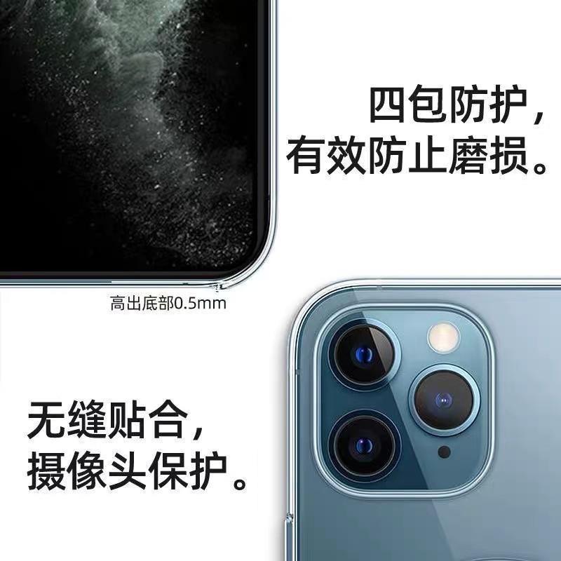 苹果二合一磁吸壳4