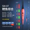 Peixe Float High Sensitive Luminoso Float Fishing Tackle Fish Float Venda por atacado Night Fishing Crucian Carp Float Super Float Eye-catching Flutuador eletrônico