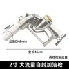 Pistola de Combustible de Bloqueo Automático 11A Pistola de Repostaje Automático Diésel Gasolina Metanol Máquina de Repostaje Zhengxing Hengshan Pistola de Combustible de 1 pulgada para Uso Doméstico