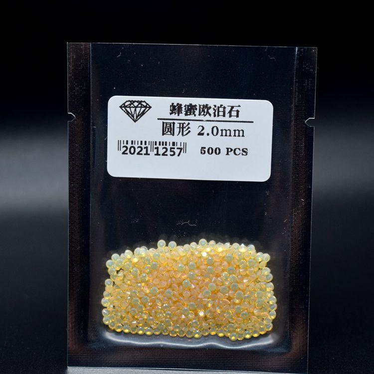 圆形 蜂蜜欧泊石