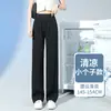 Pantalones Casuales de Pierna Ancha Corte Estrecho con Efecto Ondas de Agua para Mujer, Verano Delgados de Seda de Hielo Frescos Resistentes a las Arrugas Rectos Adelgazantes con Caída Largos