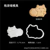 Forma de biscoito fofa em formato de gato estilo japonês, molde de carimbo 3D para biscoitos amanteigados, argila e borra de café