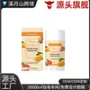 Bálsamo Corporal Sabor Mango y Toronja, Bálsamo Limpiador y Desodorante para Axilas, Bálsamo de Aplicación Refrescante y No Pegajoso