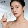 Salvador para Quedarse Despierto Parches para Ojos con Microagujas Versión de Comercio Electrónico / Versión Estándar Penetración de Microcristales Comercio Electrónico / Preferido para Compra Física
