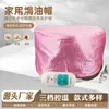 Gorro Térmico Nutritivo para el Cabello al por Mayor, Gorro Eléctrico Calentador para Tratamiento de Aceite en Salones de Belleza, Gorro para el Cuidado del Cabello con Control de Temperatura Ajustable de Tres Niveles