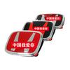 Adequado para Etiqueta de Volante Honda Accord Civic Odyssey Fengfan Xrv Fit Crv Binzhi Tampa de Cubo de Roda Etiquetagem