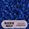 Cuentas de mosaico de 2.6 mm, mard264, multicolor, marca coco, cuentas de mosaico educativas, cuentas para manualidades DIY, empaquetadas en una bolsa, cuentas universales para varios proyectos