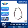 23585419 Cabo de Câmbio Adequado para Wuling Hongguang V, Atacado de Peças para Carroceria de Veículos, Venda Direta da Fábrica