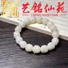 Pulsera de Raíz de Bodhi de Jade Blanco Tostado al Carbón Pata de Gato Pulsera Tallada Yi Ming Xian Yuan Estudiante Creativo Envoltura de Dedo Decoración Suave