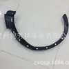 Adequado para Modelos Ford Explorer 13-16 Sobrancelha da Roda Dianteira Explorer