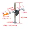 Máquina Punzonadora con Boquilla Soplante Pistola de Aire Universal para Soplado Eliminación de Polvo Cabezal de Soplado de Aire Soporte con Base Magnética Fuerte Dispositivo de Soplado de Aire