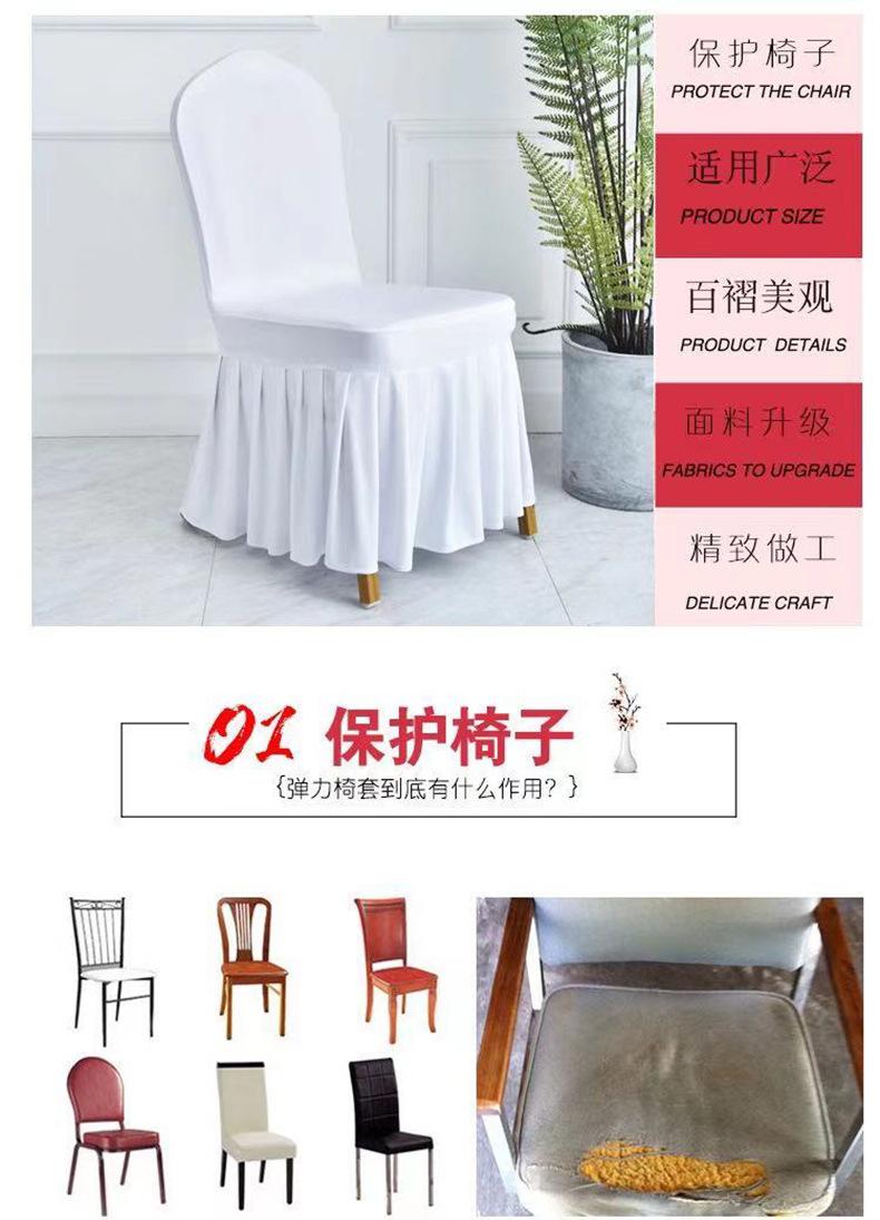 详情5