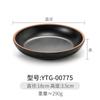 Prato de melamina estilo japonês Kaibaiya disco comercial bicolor prato fundo prato com duas alças prato para bife prato para churrasco louça de imitação de porcelana