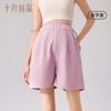 Pantalones de Cristal de Octubre para Mujeres Embarazadas Primavera y Verano Ropa Exterior Pantalones Torre Casuales Rectos Pantalones de Pierna Ancha Pequeños Embarazo