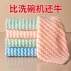 Utensílios de Cozinha, Panos de Prato Absorventes Espessos, Esponjas de Limpeza Doméstica que Não Soltam Fiapos, Panos de Fibra de Bambu, Atacado do Fabricante