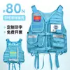 Chaleco Salvavidas de Flotabilidad Alta del Equipo de Rescate Cielo Azul para Corrientes de Agua, Chaleco de Alta Flotabilidad para Adultos para Prevención de Inundaciones, Rescate de Emergencia y Ayuda en Desastres