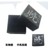Anillo Akatsuki Tejido Itachi Dala Penane Escorpión Serpiente Píldora Anillo Set Ninja Periférico de Anime Venta al por Mayor