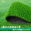 Césped Artificial Verde Simulado Esterilla para Balcón Exterior Tejado Valla Artificial de Guardería Césped Artificial Decoración de Plástico
