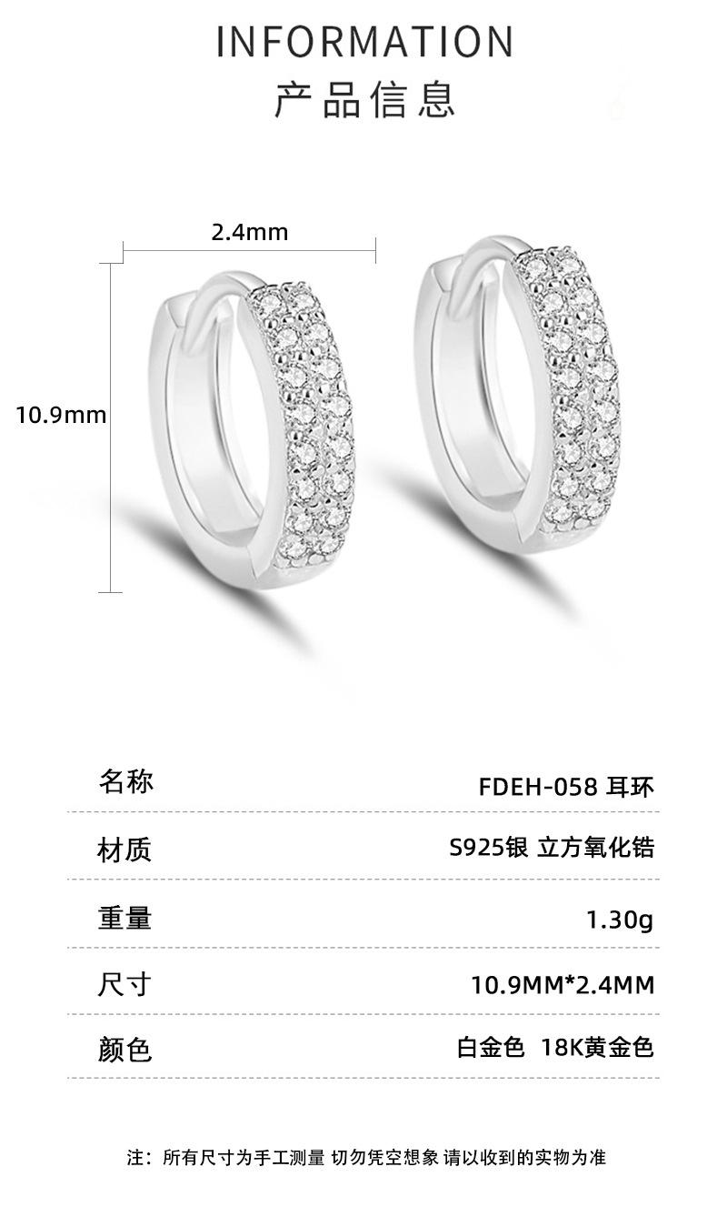 耳环详情页_03