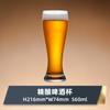 Vaso de Cerveza Engrosado con Asa Vaso para Beber de Vidrio de Alta Calidad Comercial 0.5L Vaso para Cerveza de Barril Vaso con Asa de Gran Capacidad para el Hogar