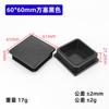 Diyamei Novo Material Plástico PP Tubo Quadrado Plug Plug de Tubo de Aço Inoxidável Capa para Pé de Mesa e Cadeira Xingyi Acessórios para Móveis