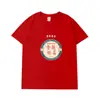 Camiseta para Exame de Admissão ao Ensino Médio e Exame de Admissão à Faculdade de 2025 Uniforme de Turma Manga Curta Vermelho Solto Tendência Nacional Manga Curta Uniforme de Formatura de Estudante