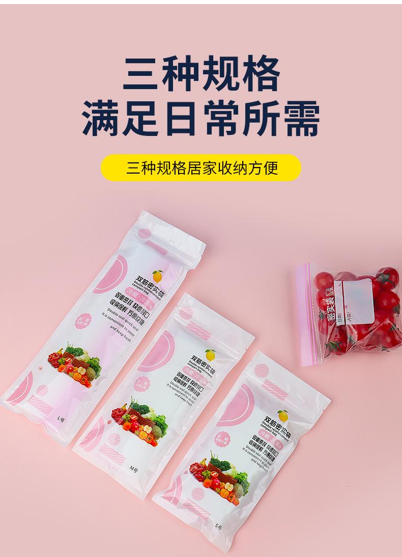密封袋4.jpg