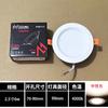Downlight LED Huimin superbrillante antideslumbrante borde subblanco antivaho 5W9W12W18W decoración del hogar lámpara de techo 2.5 pulgadas 8cm