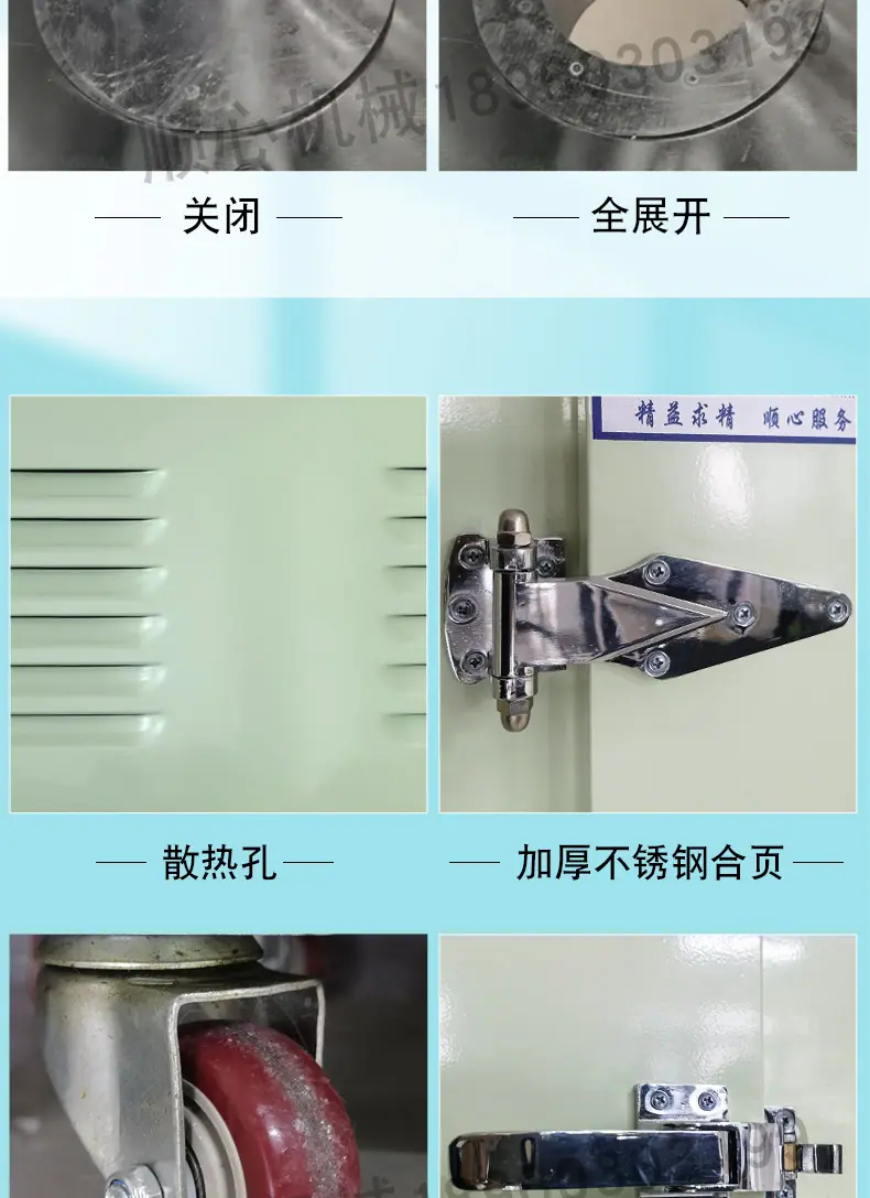 详情_14.jpg
