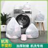 Bolsa para la ropa con cordón bolsa de lavado al por mayor engrosada extra grande cilíndrica bolsa de lavado con cordón traje malla fina bolsa de malla gruesa