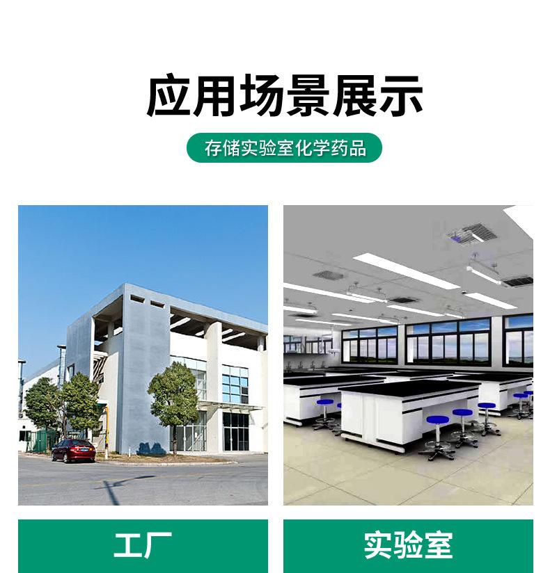 药品柜_05.jpg