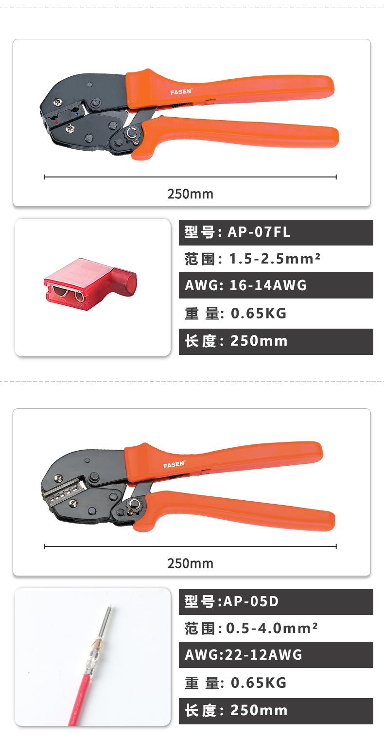AP系列详情_07.jpg