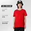 Camisetas de Verano Hechas a Medida, Ropa de Trabajo de Manga Corta, Uniformes Escolares Hechos a Medida, Ropa de Algodón Puro, Camisetas Culturales Publicitarias, Ropa de Trabajo con Logo Impreso