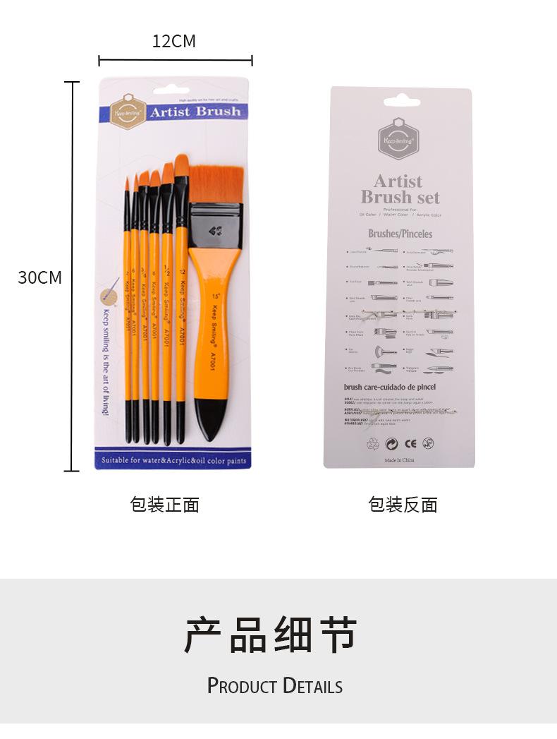 尼龙画笔刷详情_05.jpg