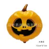 Halloween Black Spider Death Alumínio Filme Balão Festa de Feriado Crânio Doce Balão de Alumínio Decoração