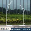 Accesorios para Bodas, Arco con Forma de Cuerno de Hierro para Pedida de Mano, Soporte para Flores, Decoración para Bodas al Aire Libre, Guía de Camino Curvo con Forma de Cuerno, Soporte de Fondo