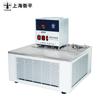 Baño termostático horizontal Shanghai Hengping con pantalla digital y control de temperatura, baño de agua de baja temperatura DC-0506W DC-1006W