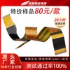 Cable Fpc Suave Prueba Conector de Tarjeta de Circuito Flexible Dedo Chapado en Oro Blindaje de Doble Cara Ultrafino Tarjeta de Circuito Pcb Tarjeta Suave