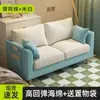 Sofá para espacios pequeños, diseño moderno minimalista nórdico, estilo simple integrado, popular en línea, sofá de tela de dos plazas para sala de estar, madera maciza