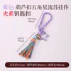 Cen Cento Estilos Cinco Elementos Chaveiro Pequeno Pingente DIY Carro Pendurado Bolsa Pendurado Ornamento Fio de Algodão Esfregado à Mão Pingente de Borla Celular Pendurado Ornamento