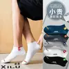 Calcetines calcetines de otoño e invierno para mujer calcetines de invierno calcetines para dama calcetines para hombre calcetines calcetines para mujer calcetines Zhuji al por mayor