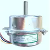 Motor de Aquecedor Ventilador YYHS-30 com Capacitor Fio de Cobre Puro