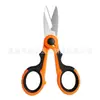 Nuevas Tijeras para Hilo de Pescar de Acero Inoxidable, Cortador de Hilo de Pescar de Alta Potencia, Tijeras Pequeñas para Procesamiento de Lámina de Aluminio, Suministros de Pesca Portátiles para Exteriores