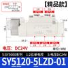 Válvula solenoide tipo SMC SY3120-5LZD-M5 válvula de control 5120-4LZD-01 de inversión 7120-3LZD-02