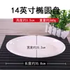 Plato en forma de pez imitación porcelana melamina, plato blanco de plástico grueso para pescado, plato grande de pescado, plato para dumplings, plato de estilo japonés para comida occidental para restaurantes