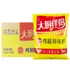Caja completa de condimento esencia de pollo haitanhui 1 kg * 10 bolsas alternativa comercial glutamato monosódico sopa cocina frío y fresco
