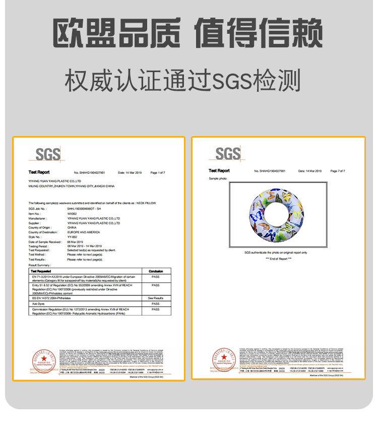 泳圈详情_13