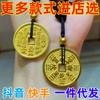 Colgante vietnamita antiguo de oro y arena con forma de flor fantasma, monedas de los cinco emperadores, colgante de latón, monedas de cobre, collar de monedas de cobre, nuevo chinoiserie para hombres y mujeres.