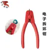 Alicates Cortadores de Anillos para Palomas Mensajeras Herramientas Cortadoras de Anillos para Patas de Palomas Mensajeras Suministros Silbato de Cola Alicates Cortadores de Anillos de Patas de Paloma Herramientas para Palomas Cortador de Anillos